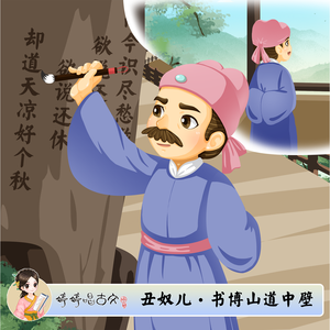 口球+手铐+脚铐+十字扣作文
