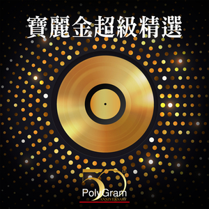 口球+手铐+脚铐+十字扣作文
