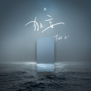 口球+手铐+脚铐+十字扣作文
