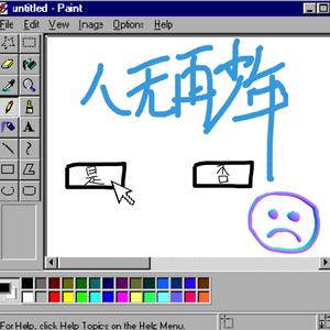 口球+手铐+脚铐+十字扣作文

