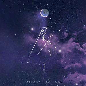 口球+手铐+脚铐+十字扣作文
