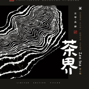 口球+手铐+脚铐+十字扣作文
